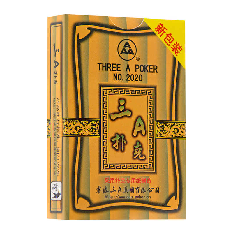 三A扑克牌正品整箱清仓批發100副成人斗地主卜克加厚大字纸牌3030 - 图3