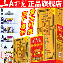 3a Playing Cards Wholesale Thickening Plus Hard Pk Cards Park Wholesale Bucket Landowners Big Character Cards 10 Deputy 2020