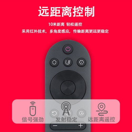 原装长虹电视机遥控器RIF300通用43D2P 50A3U 55D3S 58D4P D5PA6U - 图0