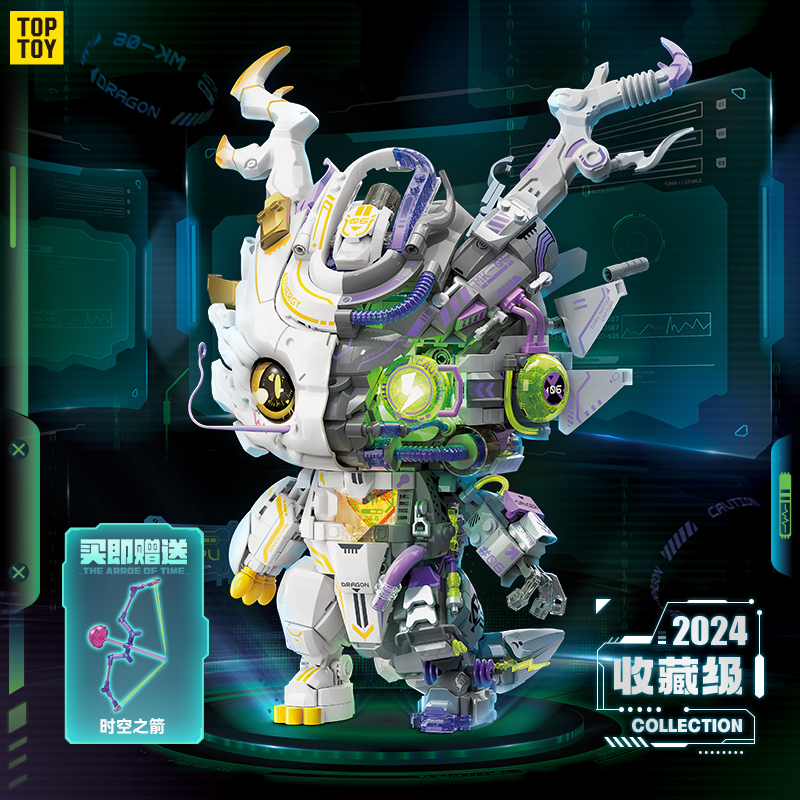 TOPTOY 创意拼装系列 TC1814 时空元龙 积木玩具 ￥199包邮