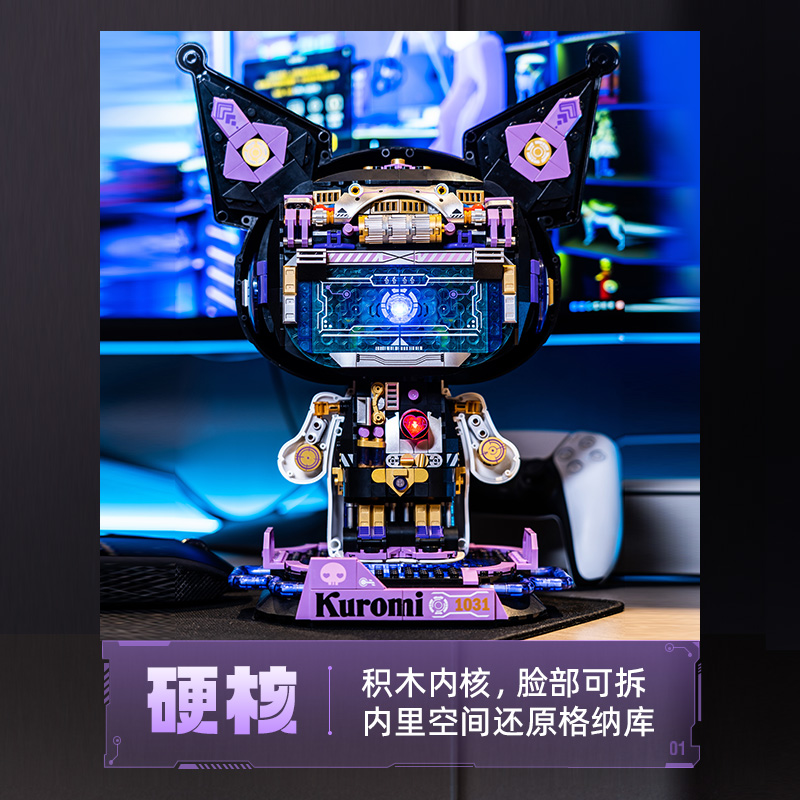 TOPTOY三丽鸥积木酷洛米半机械大体库洛米拼装儿童玩具女生礼物