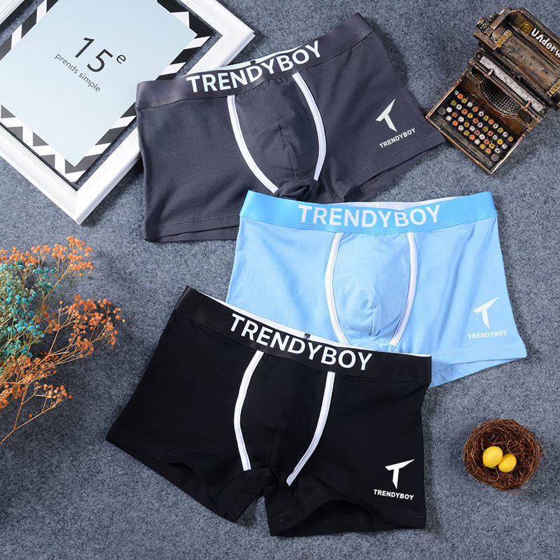 男士内裤男生新款高档大码平角成人短裤宽松底裤衩四角裤头青年,淘宝优惠券,粉丝福利购,淘宝优惠卷