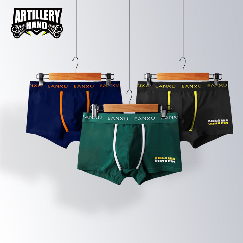 男士内裤男士平角裤纯棉大码青年学生新款成人男生四角裤潮流短裤,淘宝优惠券,粉丝福利购,淘宝优惠卷