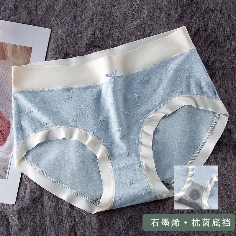 日系中腰少女内裤女纯棉透气抗菌裆提臀简约学生超薄三角短裤头,淘宝优惠券,粉丝福利购,淘宝优惠卷