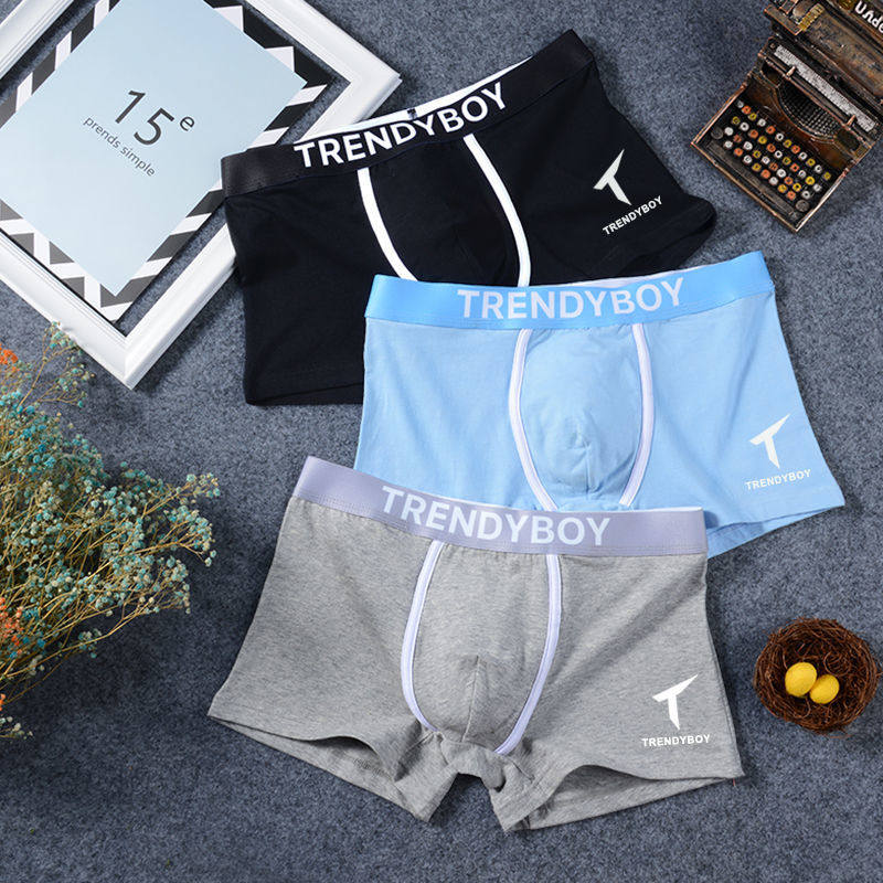 男士内裤男生新款高档大码平角成人短裤宽松底裤衩四角裤头青年,淘宝优惠券,粉丝福利购,淘宝优惠卷
