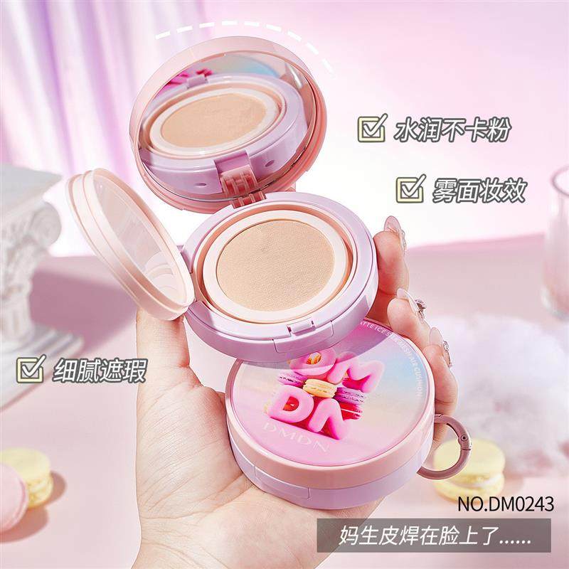 跨境甜梦马卡龙雾面哑光冰丝网纱气垫自然清透遮瑕不易脱妆BB霜,淘宝优惠券,粉丝福利购,淘宝优惠卷