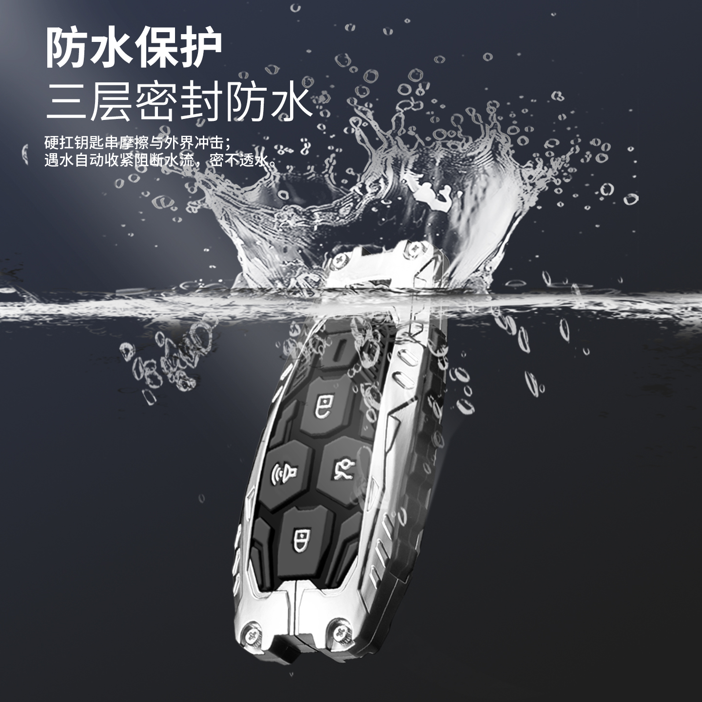 24款北京x7钥匙套26款新BJ40增程版BJ60雷霆80高档J30北汽车壳扣 - 图2