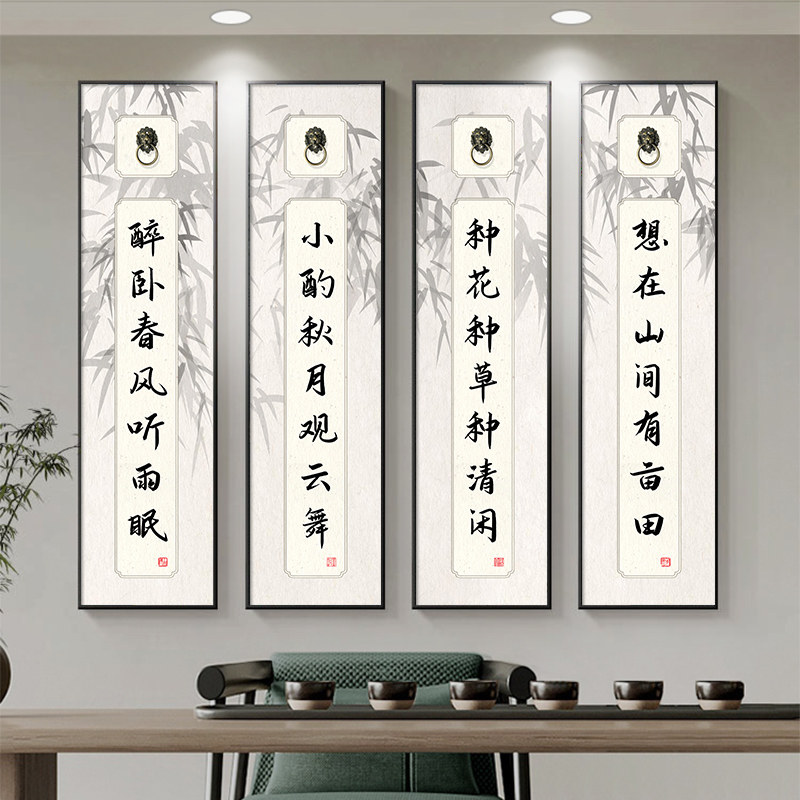 新中式四联茶室挂画客厅办公室餐厅酒店会所背景墙装饰画书法字画