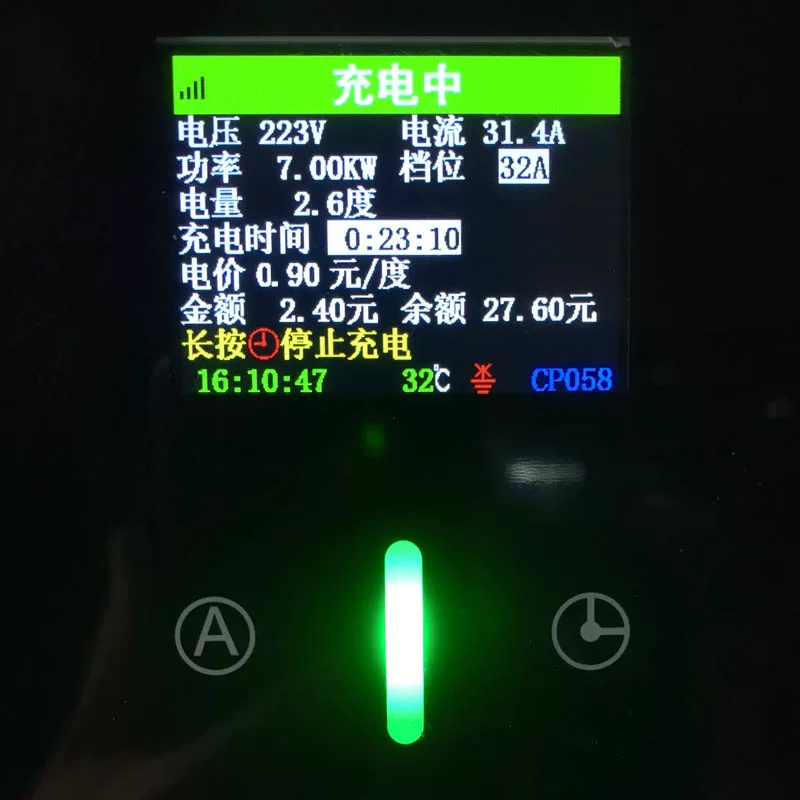 Версия 4G рабочая 7 кВт32А AC зарядная колодка для дома часть инженерии поддержка проезда коммерческих новых энергетических автомобилей