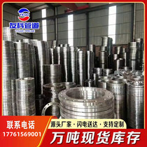 National standard carbon steel stainless steel flat welding flange support to figure and do profiled non-standard large-caliber welding flange sheet