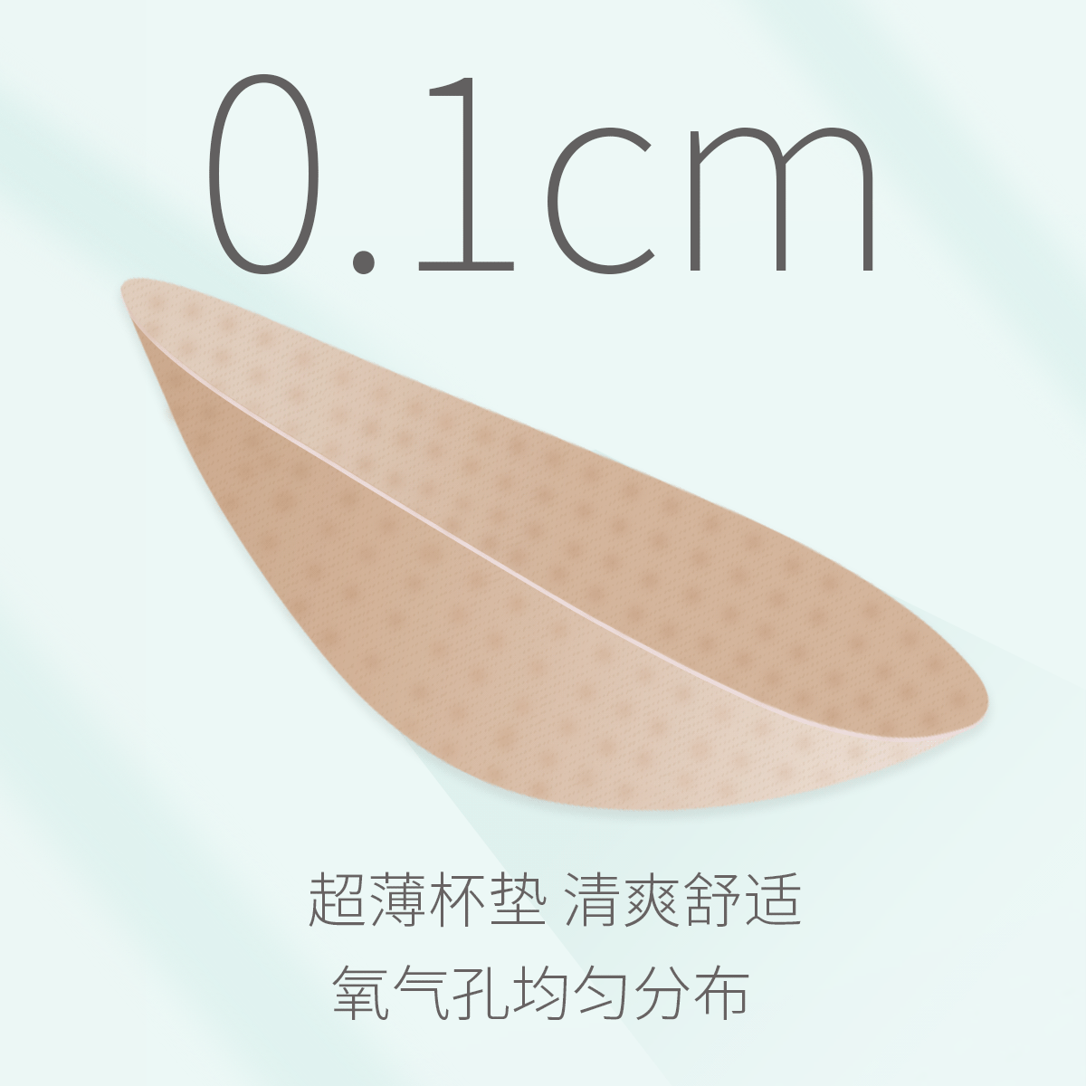 本质心创小糯条软支撑小胸聚拢文胸 本质心创文胸