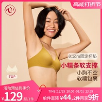 This centroid creations small glutinous strips of small breasts to support bra lingerie women suit thin and sexy no-ring steel ring