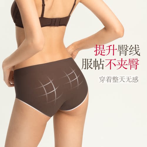 本质心创轻盈超薄中腰无痕女不卡臀不卡裆抗菌舒适亲肤无尺码内裤 - 图2
