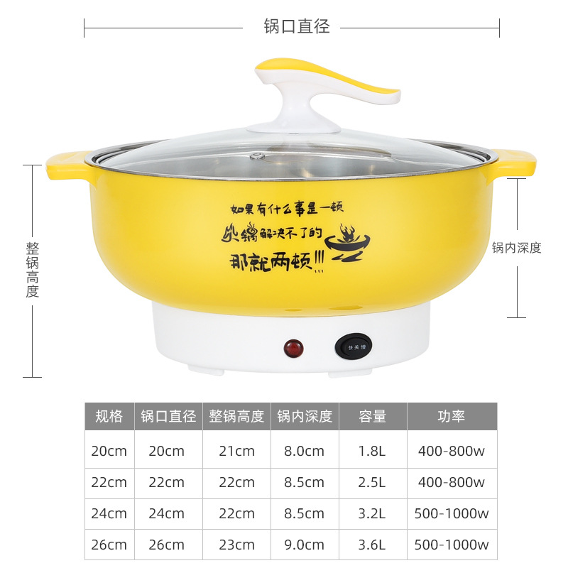 迷你电煮锅家用多功能不粘电热锅学生宿舍蒸炒煎煮面锅小家电礼品-图0