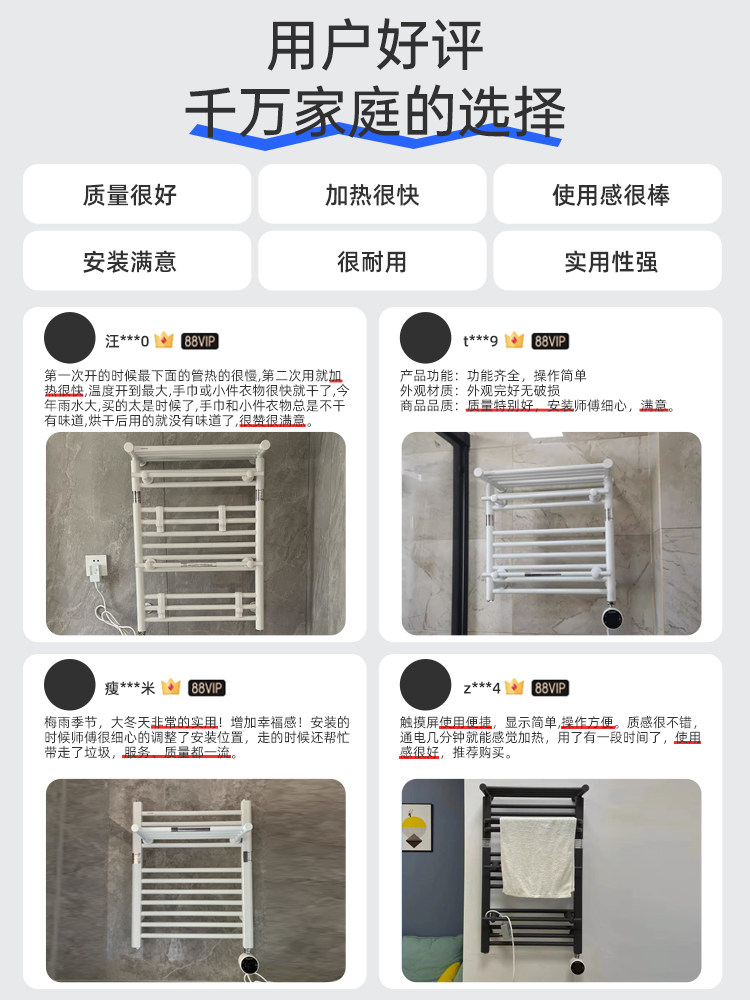 松下电热毛巾架烘干智能毛巾架白色卫生间烘干加热浴室浴巾置物架,淘宝优惠券,粉丝福利购,淘宝优惠卷