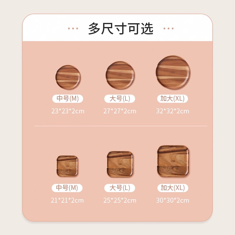 TVS×LCLIVING进口泰国相思木实木餐盘牛排盘圆形方形西餐意面盘 - 图3