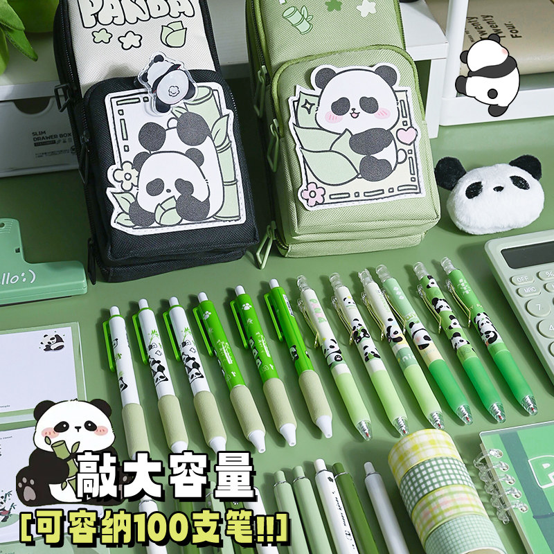 熊猫书包笔袋女生2026新款可立式文具盒女孩款超大容量设计感小众铅笔盒高颜值文具盲盒初中生卡通简约文具袋