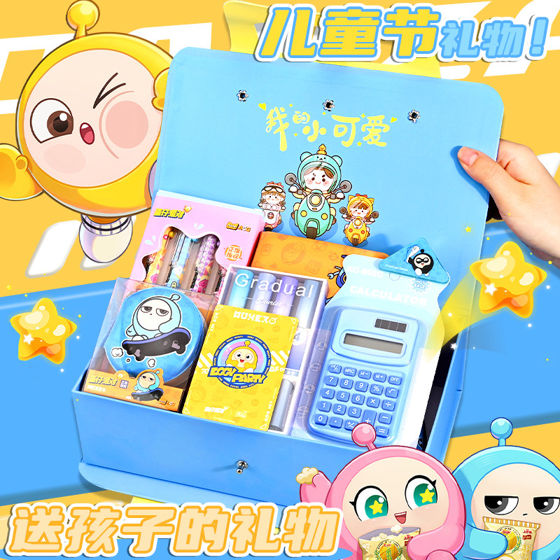 蛋仔派对生日礼物蛋仔派对生日礼物男生实用礼品儿童学习用品小学生纪念品男孩奖品