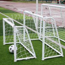 Outdoor foot ball door childrens football door 5 people 7 Peoples football door football door frame outdoor football door 5-man system