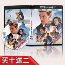 Disc in Spy 7 Fatal Clearing 4K UHD Blue CDs 2023 Panorama Sound Mandarin English Chinese character Du Bibi