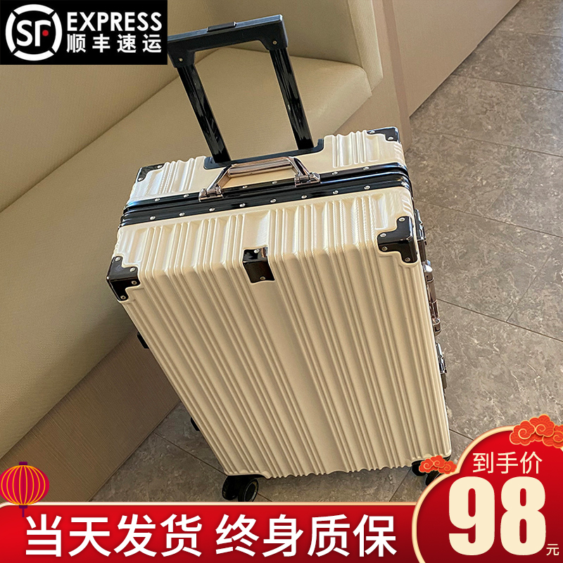 行李箱新款旅行箱学生耐用拉杆箱铝框男大容量万向轮女皮箱子28寸-图0