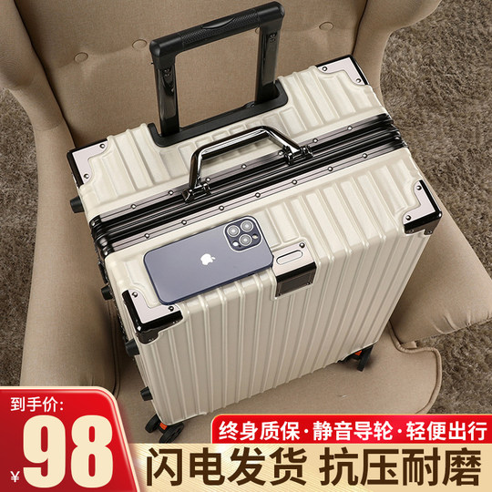 Gepäckkoffer Aluminiumrahmen 20 Trolley-Koffer Universalräder 24 weibliche männliche Studenten 26 langlebiges Passwort 28-Zoll-Lederbox