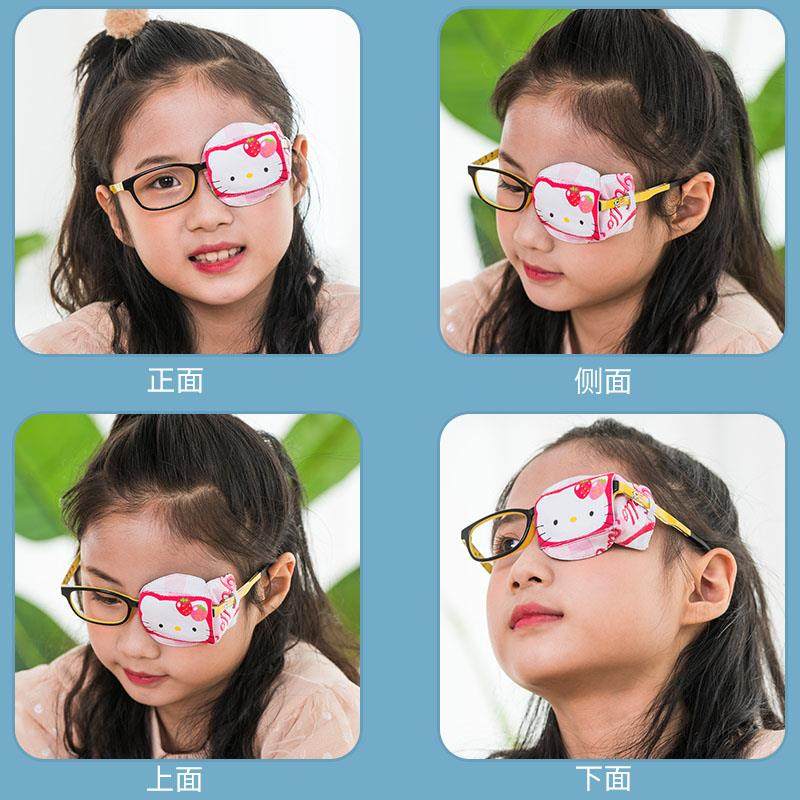  春蕴单眼眼罩