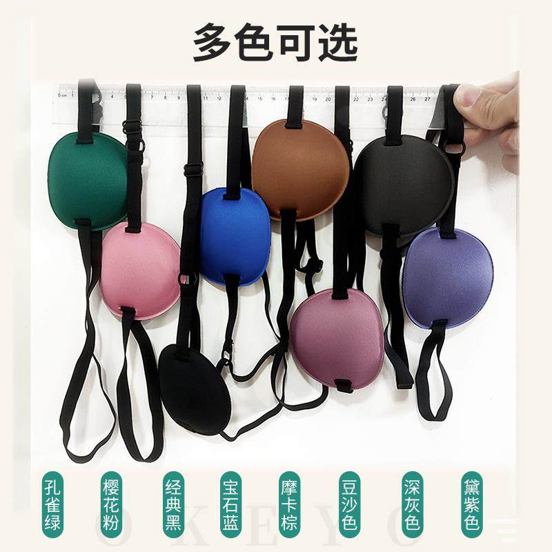  春蕴单眼眼罩