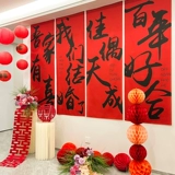 Свадебная компоновка для свадебных комнат Hi Word Pult Flower Hanging Clate Man Man New House Женская спальня Фотография 2024 Новая модель