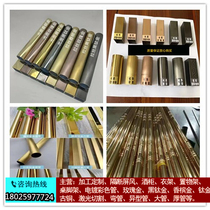 201304 stainless steel pipe drawing rose gold square pipe vacuum electroplating black titanium alloy yellow titanium alloy round pipe ancient bronze color