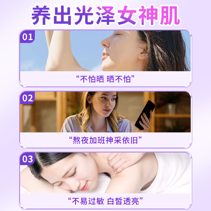 北京同仁堂绿森林牌葡萄籽搭软胶囊 阿里健康大药房葡萄籽提取物