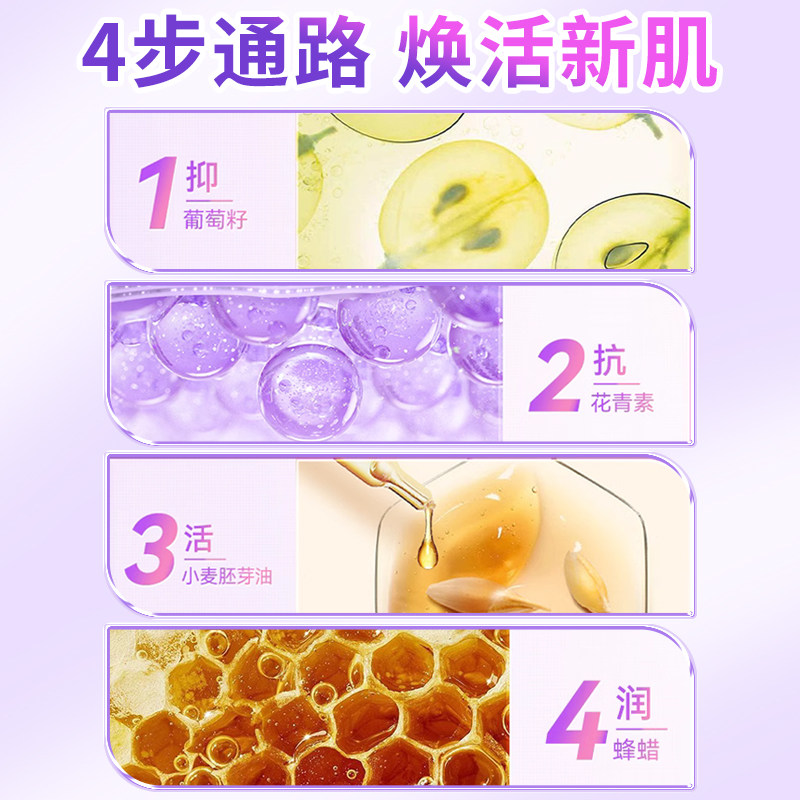 北京同仁堂绿森林牌葡萄籽搭软胶囊 阿里健康大药房葡萄籽提取物