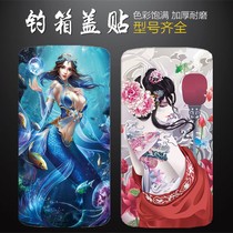 2900 fishing box sticker 3d Cubism personality waterproof and abrasion resistant side full sticker general decoration retrofitting accessories gear