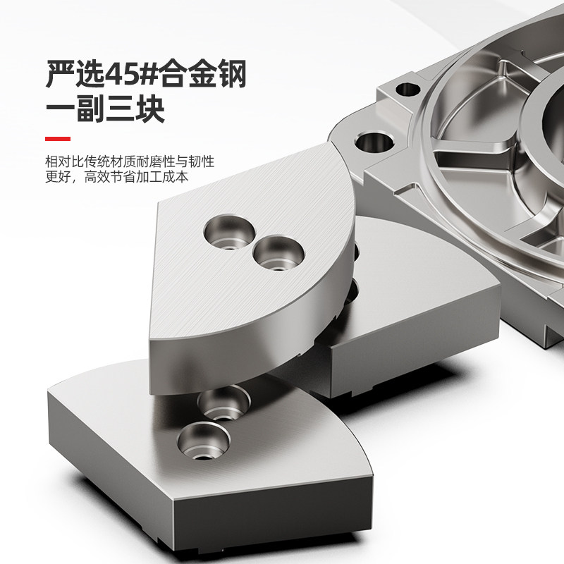 液压卡盘扇形三爪软爪全包5 6 8 10 12 15寸内撑加高加厚卡爪精密,淘宝优惠券,粉丝福利购,淘宝优惠卷