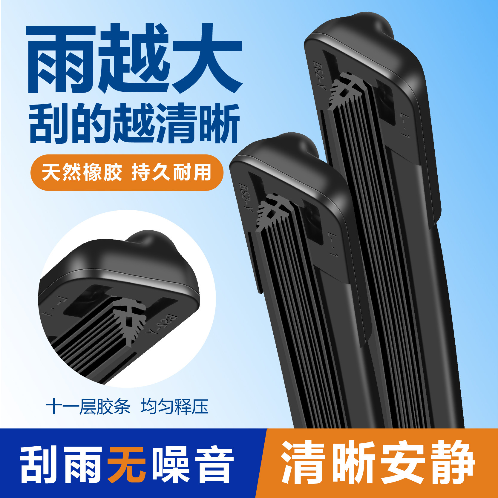 11层胶条大众朗逸雨刮器无骨Polo静音捷达桑塔纳途观帕萨特雨刷片,淘宝优惠券,粉丝福利购,淘宝优惠卷