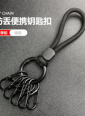 小众原创设计情侣汽车钥匙扣