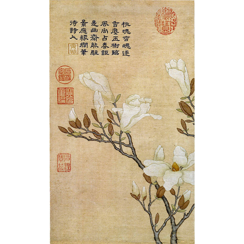 清 缂丝 乾隆御制诗花卉册国画高清微喷复制花鸟工笔画学习临摹