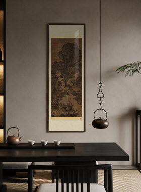 关仝关山行旅图黑胡桃实木框画
