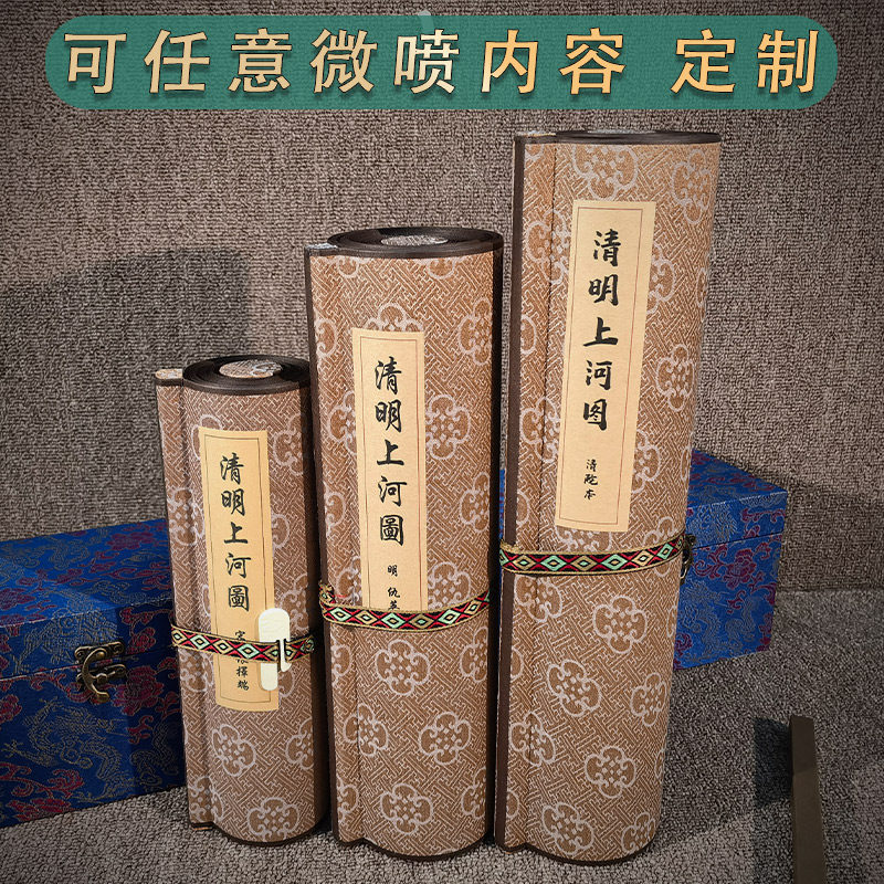 装饰画古字画定制 艺术微喷绢布宣纸国画书法,淘宝优惠券,粉丝福利购,淘宝优惠卷