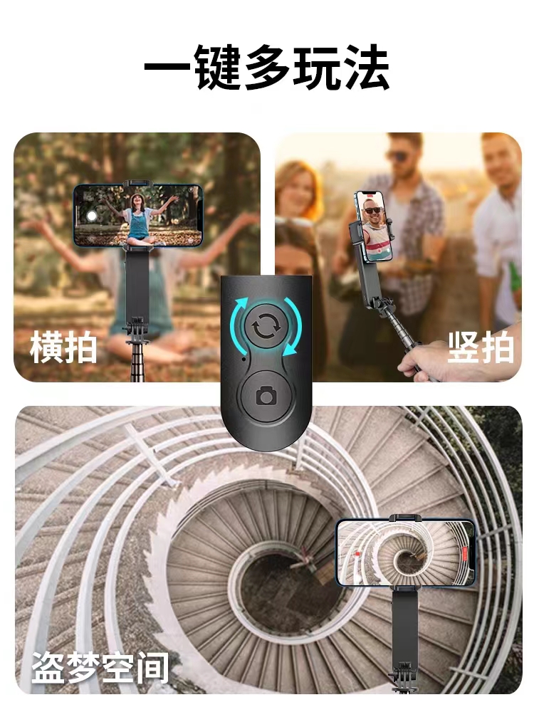 【AR传感增稳】手机云台稳定器手持自拍杆防抖拍摄vlog拍照支架三脚架直播录视频跟拍神器360度旋转2024新款-图1