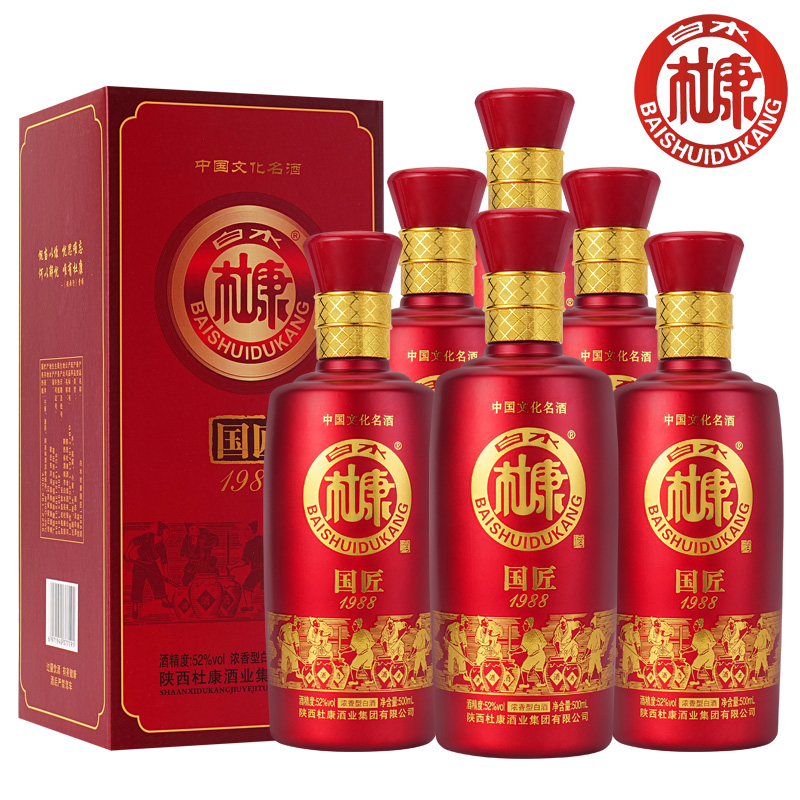 白水杜康国匠1988纯粮食酒52度500ml*6瓶礼盒整箱特价浓香型白酒