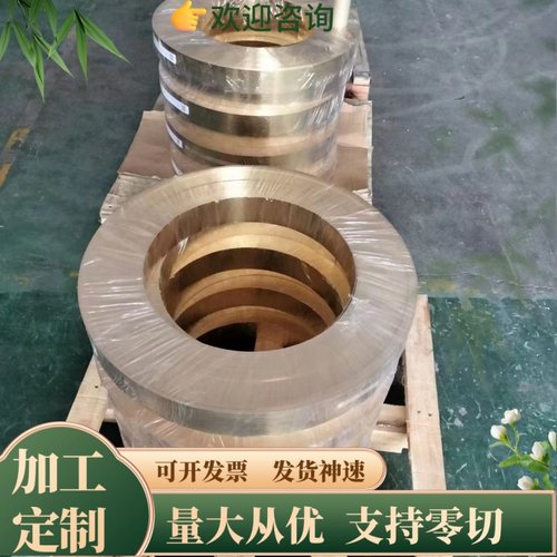 ZCuSn10Zn2锡青铜棒QSN10-1 ZCuPb10Sn10锡青铜管ZCuPb15Sn8铜板 - 图0