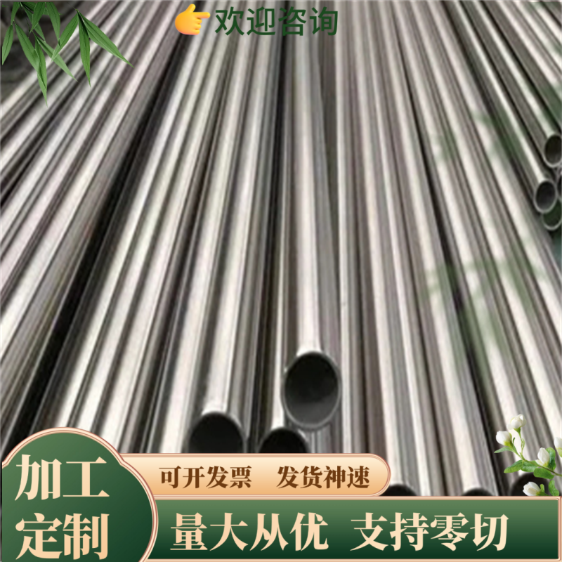 ASTM1095 弹簧钢 SAE1095 钢板 82B 圆钢 C67S 钢棒 钢带 软硬料 - 图1