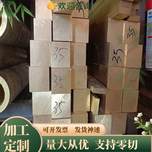 ZCuSn10Zn2锡青铜棒QSN10-1 ZCuPb10Sn10锡青铜管ZCuPb15Sn8铜板 - 图2