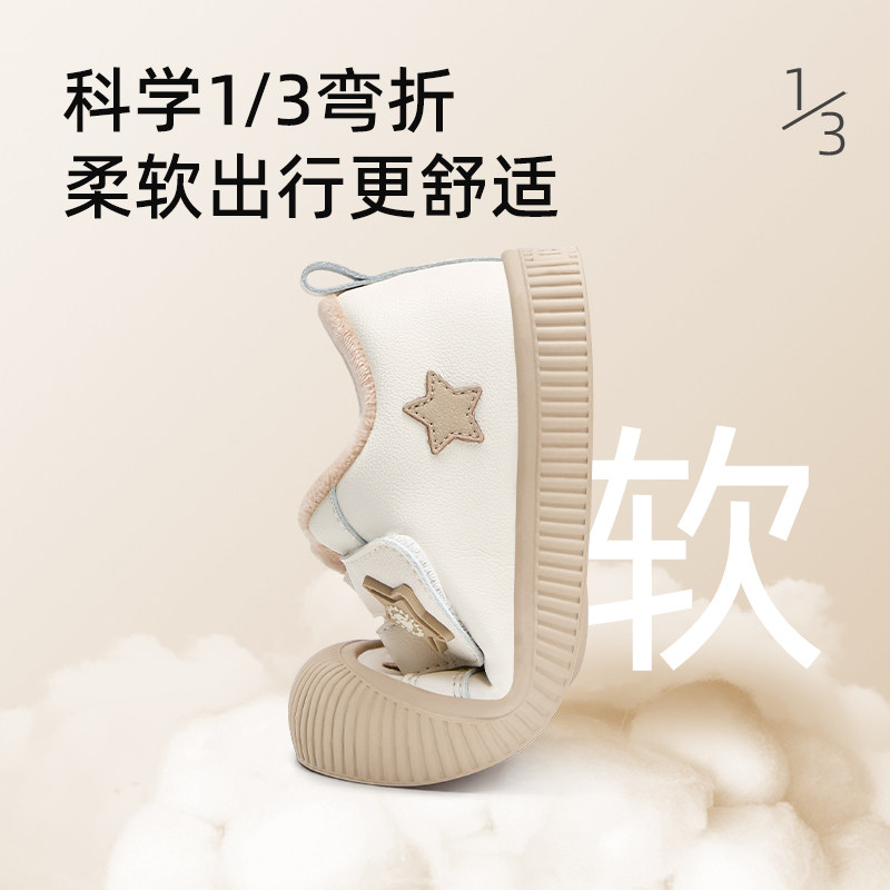 泰兰尼斯儿童室内鞋幼儿园冬季加绒保暖防滑男女童休闲板鞋易清洁,淘宝优惠券,粉丝福利购,淘宝优惠卷