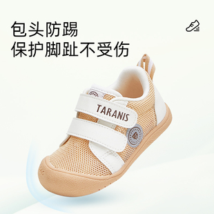 泰兰尼斯春秋宝宝学步鞋包头耐磨防滑机能鞋