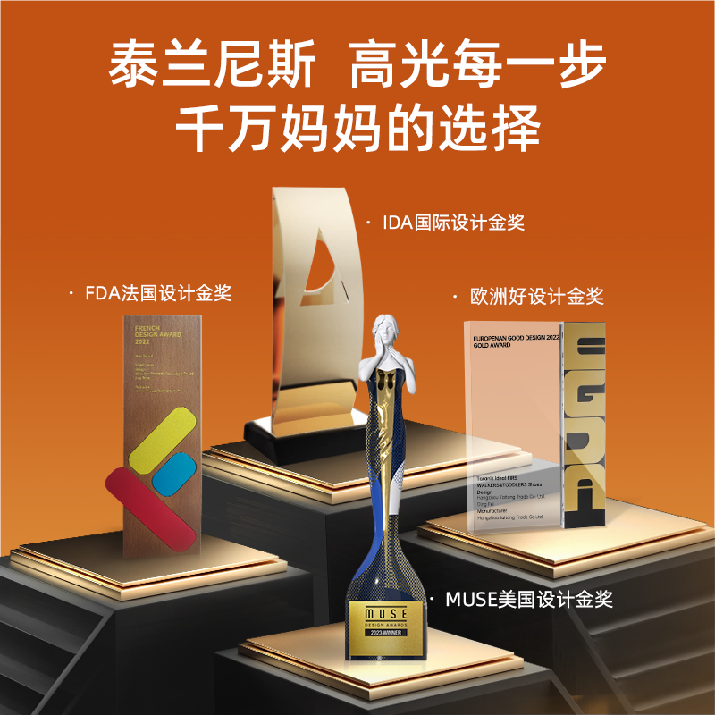 泰兰尼斯outlets精选