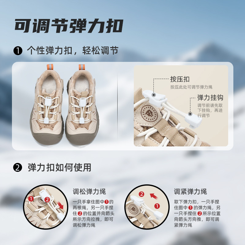 泰兰尼斯盾山系列儿童运动鞋秋季户外徒步鞋男女童校园包头登山鞋,淘宝优惠券,粉丝福利购,淘宝优惠卷