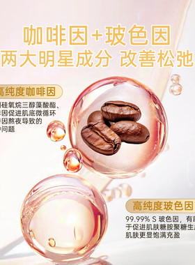 热销款冰美式面膜深度补水滋养皮肤水润透亮水肿清零紧致贴片面膜