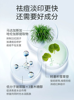 热销款品创优寡肽精华液修护泛红维稳淡印项目后修护保湿